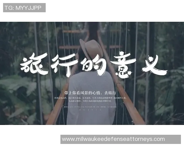 打造个性化旅行体验的全新模式 让每一次出行都成为独特的记忆