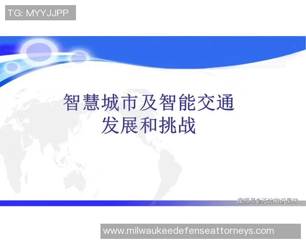 智能交通系统助力城市发展提升出行效率与安全保障的创新路径探索 智能交通系统助力城市发展提升出行效率与安全保障的创新路径探索