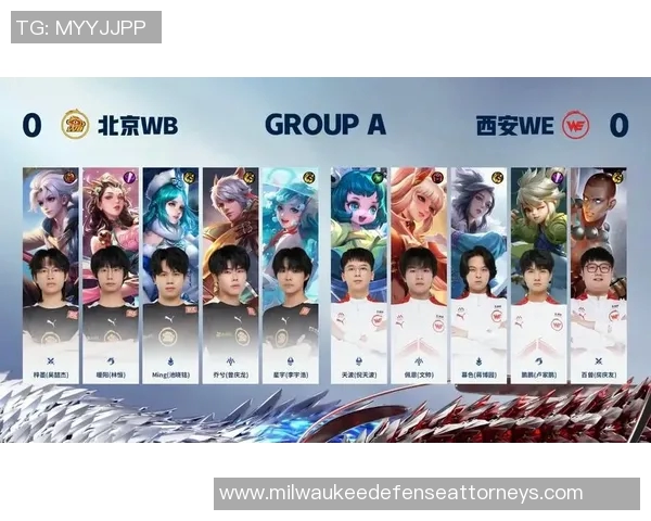 王者荣耀深度解析:探讨WE战队在赛季中的战术转型与发展策略 王者荣耀深度解析:探讨WE战队在赛季中的战术转型与发展策略