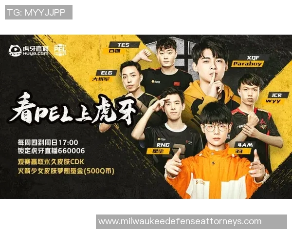 和平精英实力排行榜更新RNG战队荣登第八名引发热议