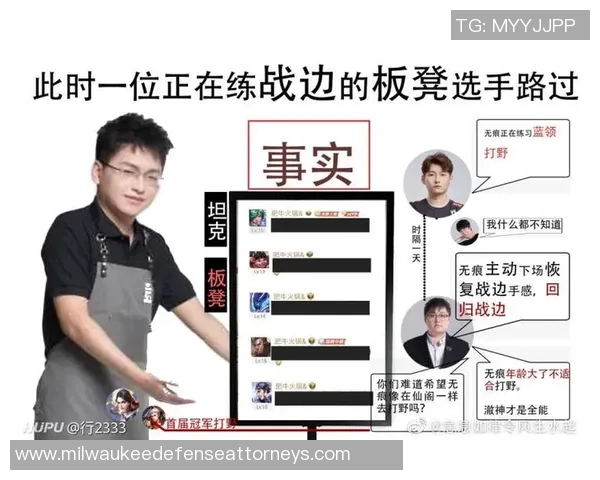 王者荣耀战术解析：EDG如何在比赛中掌控节奏与战略布局